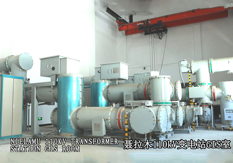 聶拉木110kV變電站GIS室